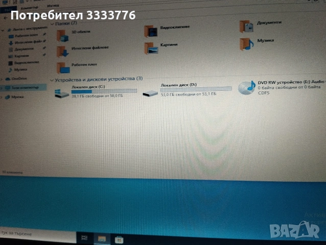 Лаптоп Hp, снимка 3 - Лаптопи за дома - 54084720