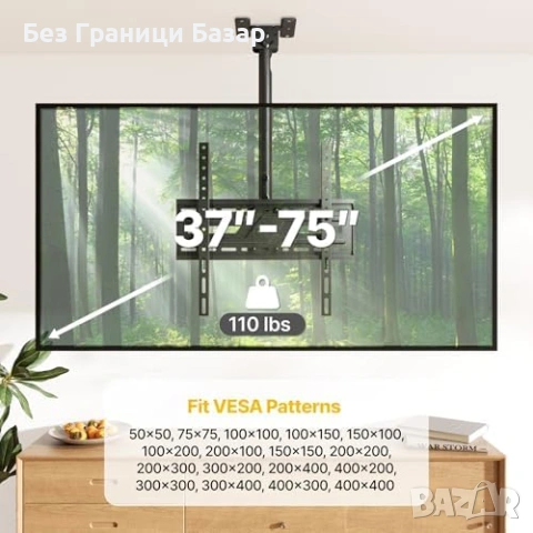 Нова TV таванна стойка с наклон и въртене до 50 кг VESA Таванна ТВ за телевизор 37-75 инча, снимка 8 - Други стоки за дома - 54717003