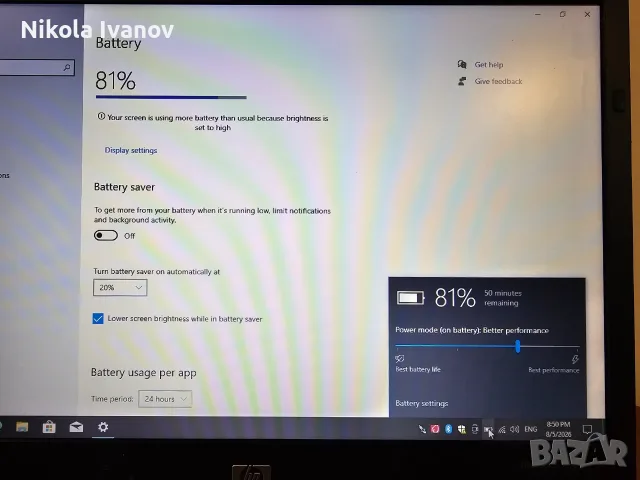 Ретро Лаптоп HP EliteBook 2530p 12.1" | Core 2 Duo L9400 | 4GB RAM | 160GB uSATA Micro HDD |1ч. Бат, снимка 5 - Лаптопи за дома - 55565200