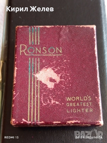 Винтидж колекционерска запалка Ronson Whirlwind бензинова перфектно състояние 51794