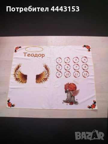 платно за месечинки , снимка 5 - Други - 54539482