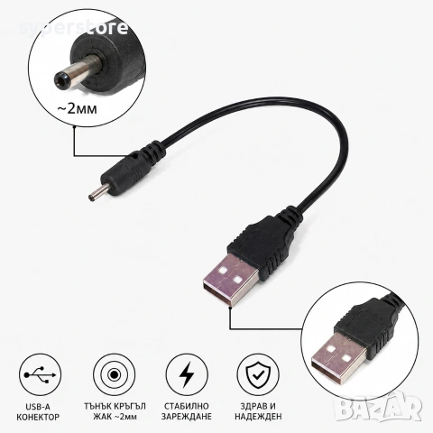 Зареждащ кабел USB към тънък жак 2мм за стари Nokia телефони SP01447, снимка 2 - Оригинални зарядни - 54963025