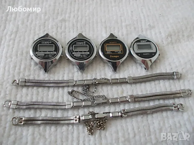 Стари часовници STEMPO QUARTZ