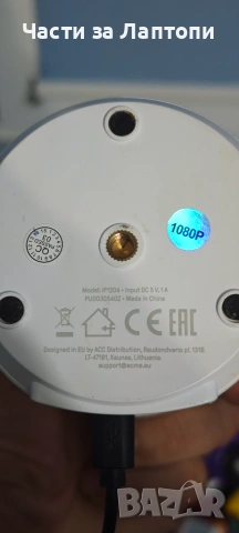 ACME Smart Ip1204 Ip Camera, Ptz, Full Hd, снимка 2 - IP камери - 55137159