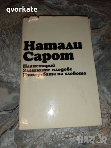 Най-големите кораби-Олег Бережних, снимка 3 - Художествена литература - 17569175