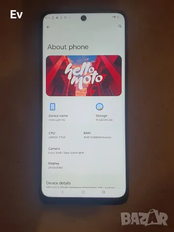Motorola g35 5g 256gb, снимка 4 - Motorola - 55653961