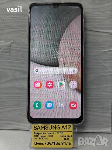 Samsung A12, снимка 2 - Samsung - 54026723