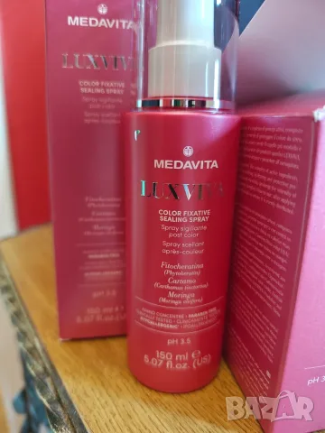 Medavita лот за боядисана коса, снимка 2 - Продукти за коса - 55302442