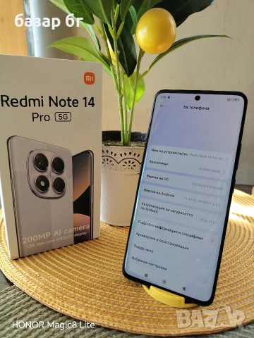 Redmi note 14 PRO 256Gb 5G , снимка 3 - Xiaomi - 55218133