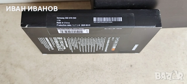SSD SAMSUNG 870 QVO 1TB, SATA III 2.5 inch, снимка 4 - Твърди дискове - 55138359