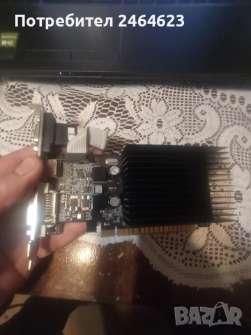 Geforce GT210 1GB 