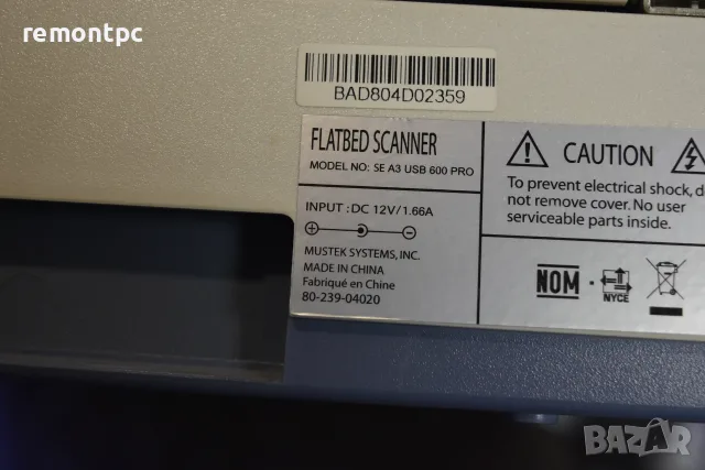 Mustek A3 scanner за професионални цели  mustek scanexpress a3 usb 600 pro, снимка 7 - Принтери, копири, скенери - 55350314