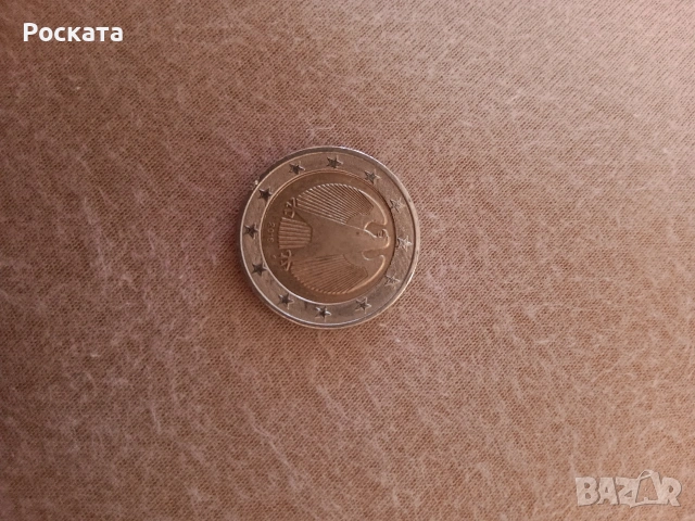 отсечена малко на криво 2016г