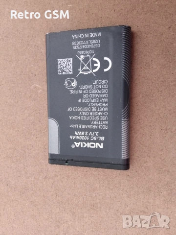Nokia Asha 203 - Touch & Type (+ кабел за зареждане), снимка 5 - Nokia - 54490419