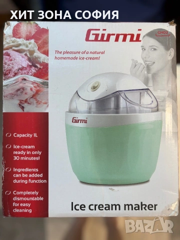 Машина за сладолед, Girmi, GH02, 12W, 1L, зелена