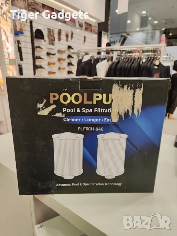 Pool Pure PLF6CH-940 – комплект 2 филтъра за басейн и SPA системи, снимка 3 - Други стоки за дома - 54491081