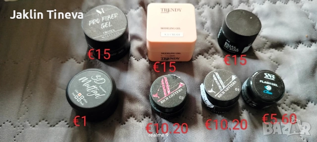 Гел лакове, снимка 3 - Продукти за маникюр - 53979960