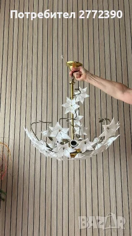 Полилей класика