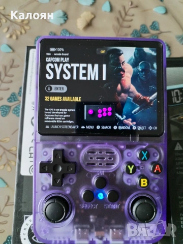 Преносима конзолна игра R36S