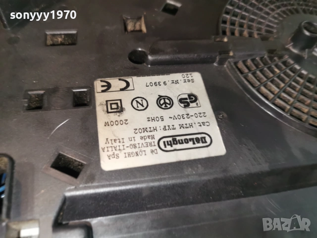 DELONGHI ITALY-КУЛТОВА МЕТАЛНА ДУХАЛКА 3105262041L4, снимка 12 - Отоплителни печки - 54730460