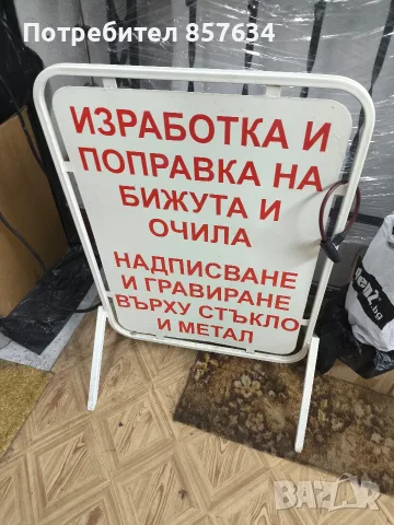 Златарско,ювелирско оборудване,инструменти на майстор-златар, снимка 14 - Други машини и части - 55597417