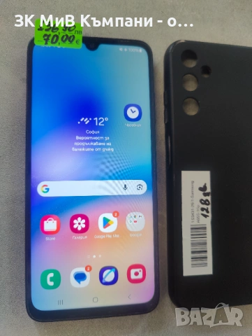 Samsung A05S