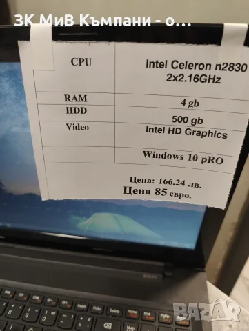 Лаптоп Lenovo G50-30, снимка 3 - Лаптопи за дома - 55546591