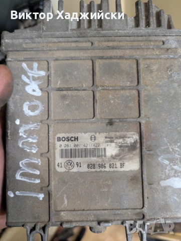 VW 1.9 TDI ECU 028906021BF Bosch 0281001421 MSA15