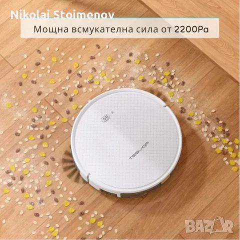 Прахосмукачка робот за сухо и мокро почистване Tesvor X500 Pro с интелигентна навигация и мощно почи