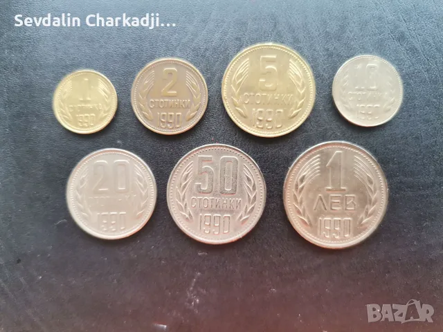 Лот с монети от 1990, снимка 7 - Нумизматика и бонистика - 55339153