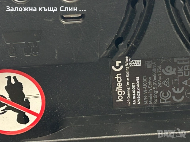 Волан Logitecth G29 + Шифтър , снимка 8 - Аксесоари - 54424998