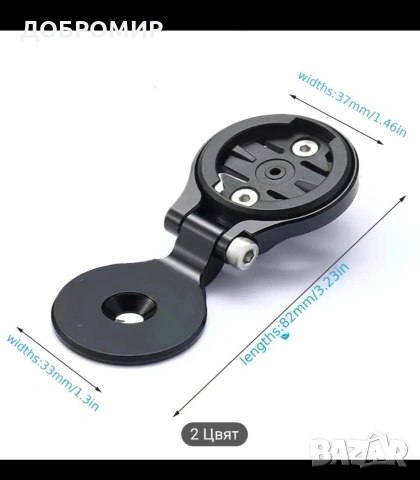 Стойка за компютър на велосипед , снимка 2 - Аксесоари за велосипеди - 54270757