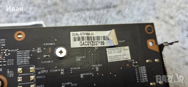 Asus Dual GTX 1060 3GB 192bit, снимка 6 - Видеокарти - 54314197