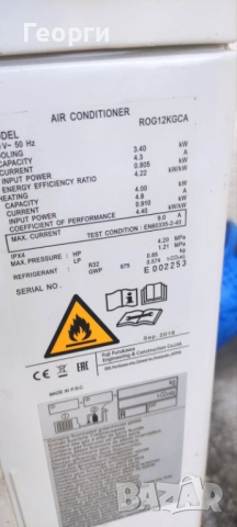 Хиперинверторен климатик GENERAL 12000 BTU Клас А+++, снимка 5 - Климатици - 54730772