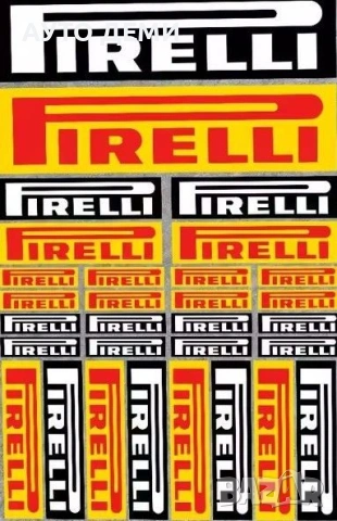 Качествен винилов стикер лепенка Пирели Pirelli за кола автомобил мотор велосипед, снимка 4 - Аксесоари и консумативи - 55126195