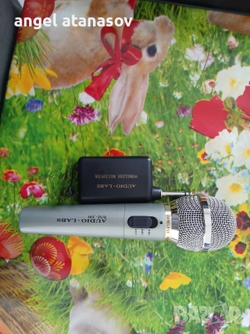 Продавам безжичен микрофон AUDIO LABS(SONY)