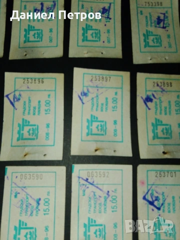 Билети за градски транспорт- Пловдив, снимка 3 - Колекции - 54153129