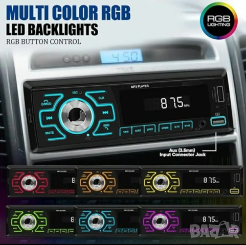 Зарядни, диагностики, усилвател, огледален ЛЕД часовник и радио за кола с Bluethooth от 5 до 20 евро, снимка 2 - Друга електроника - 54171962