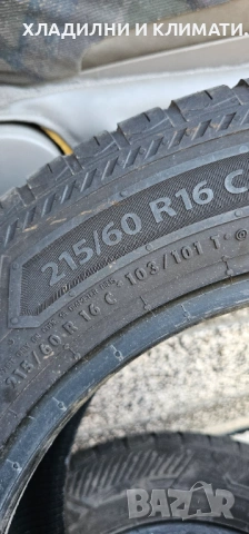 Гуми за бус 215/65/16 C