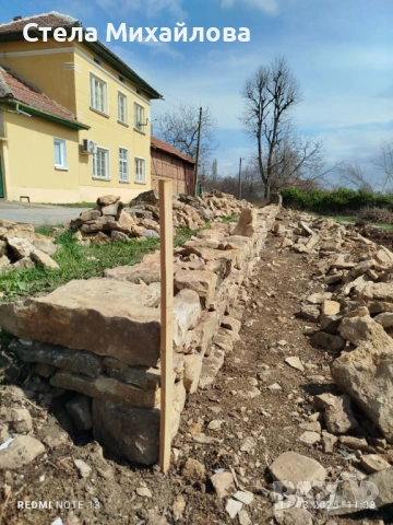 Бригада строй !