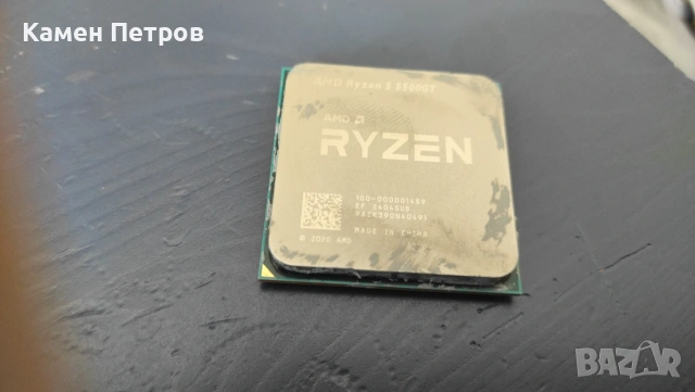 Ryzen 5 5500 gt СЧУПЕН не работи, снимка 4 - Процесори - 54987147