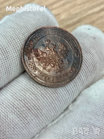 1 копейка 1914 г, Руска империя / Русия - стара медна монета, снимка 4 - Нумизматика и бонистика - 54957699