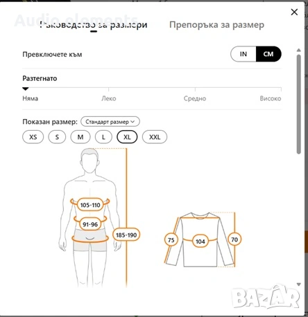 Мъжки неопренов костюм Subea, снимка 9 - Спортни дрехи, екипи - 54886219