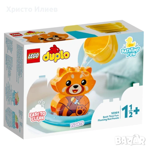 LEGO Duplo Моите първи забавления в банята плаваща червена панда 10964