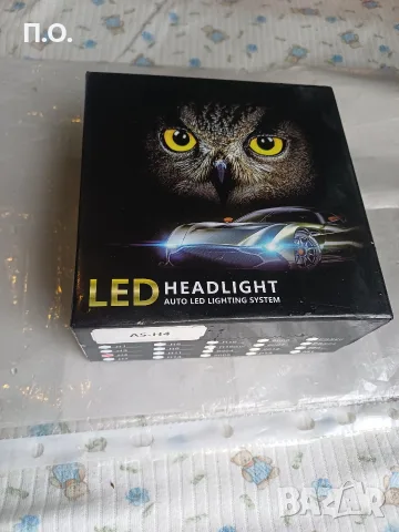 Комплект 2 бр. LED крушки за фарове A5 - H4 / 9003 / HB2 (Къси и дълги), снимка 6 - Аксесоари и консумативи - 55669704