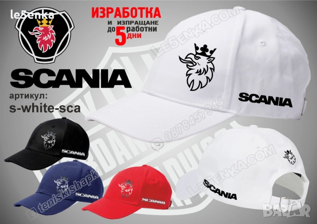 SCANIA тениска и шапка, снимка 8 - Тениски - 28221300