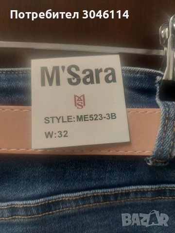 дънкена пола M,Sara, снимка 8 - Поли - 55123043