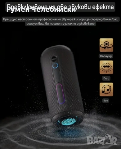 Bluetooth Тонлолонка, снимка 9 - Bluetooth тонколони - 54980486
