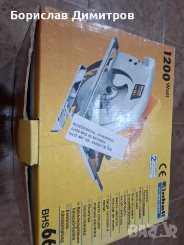 Продавам нов ръчен циркуляр Einhell, снимка 2 - Триони и циркуляри - 54409042