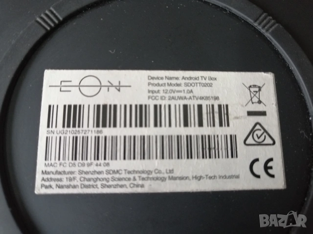 EON Smart TV приемник. , снимка 3 - Приемници и антени - 54350055